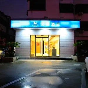 酒店 Hanting Suzhou Panli Road Metro Station